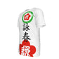 MOY LEE CLAN MoyYat RGB  -- O-Neck T-Shirt