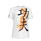 Wing Chun KungFu  w Flames O-Neck T-Shirt