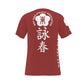 MOY LEE CLAN MoyYatMoyTung  Blood Red - O Neck T-Shirt