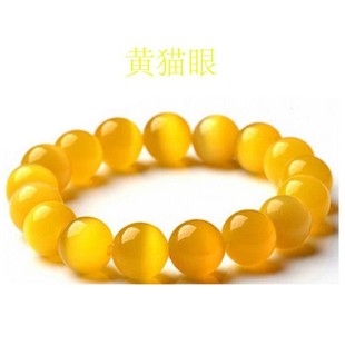 Yellow Cat Eye's Beads Bracelets Natural Stones Elastic Line Bracelet